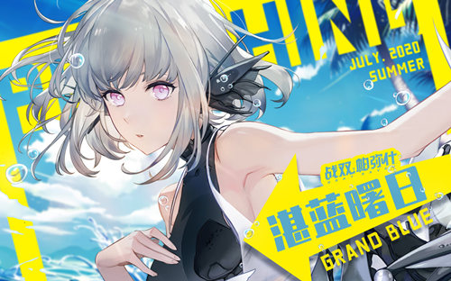 《战双帕弥什》水上乐园版本抢先看!_游戏资讯-游民部落(gamecolg.com)