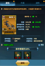 《乌合之众:正义集结》打造最强超级英雄_游戏资讯-游民部落(gamecolg.com)