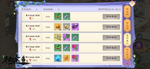 《绿色征途》手游将七夕浪漫进行到底!_游戏资讯-游民部落(gamecolg.com)