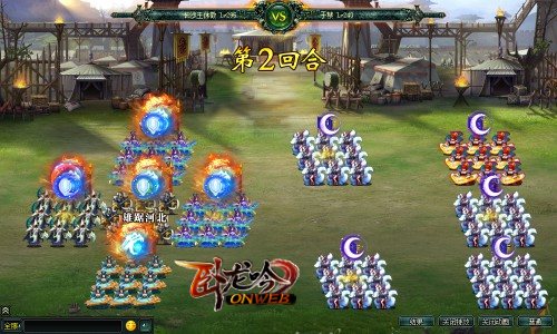 好谋而无断《卧龙吟》解析袁绍的前世今生_游戏资讯-游民部落(gamecolg.com)
