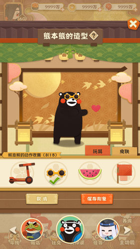 以萌治萌！熊本熊来访妖怪屋！_游戏资讯-游民部落(gamecolg.com)