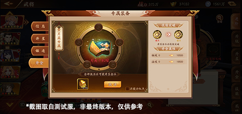 《放开那三国3》双十一庆典开启暖心福利陪你狂欢_游戏资讯-游民部落(gamecolg.com)