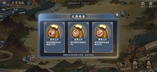 《代号:三国》首测开启!这次的三国游戏有些不一样_游戏资讯-游民部落(gamecolg.com)