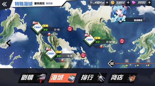 铃儿响叮当《苍蓝誓约》圣诞节活动今日开启_游戏资讯-游民部落(gamecolg.com)
