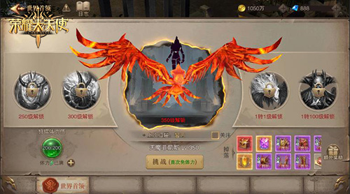 Uzi领玩《荣耀大天使》先锋测试秀神级骚操作_C++语言-游民部落(gamecolg.com)