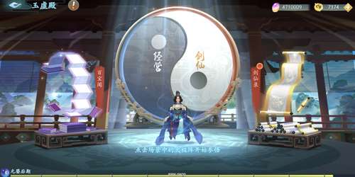 1月21日化神内测开启揭秘《我的仙门》三大高招_C++语言-游民部落(gamecolg.com)