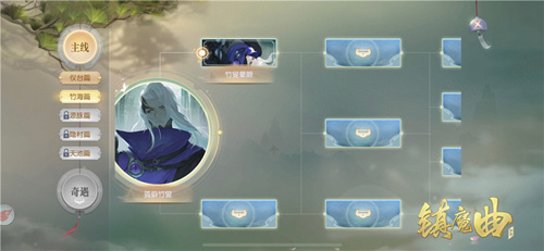 《镇魔曲》3D全自由探索副本开启_游戏资讯-游民部落(gamecolg.com)