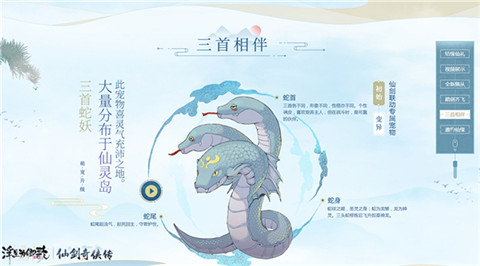 梦回仙剑《浮生为卿歌》重磅联动内容先导_游戏资讯-游民部落(gamecolg.com)