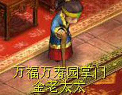 《梦幻古龙》多福多寿医术高明的翩翩仙子_游戏资讯-游民部落(gamecolg.com)