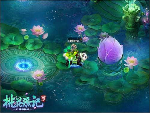 新春赢好礼《桃花源记2》新服“龙凤呈祥”明日开启_游戏资讯-游民部落(gamecolg.com)