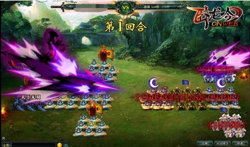 无双吕奉先空降战场游奇《卧龙吟》迎第一神将_游戏资讯-游民部落(gamecolg.com)