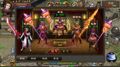最强王者《霸刀战神》王者争霸赛冠军诞生_游戏资讯-游民部落(gamecolg.com)
