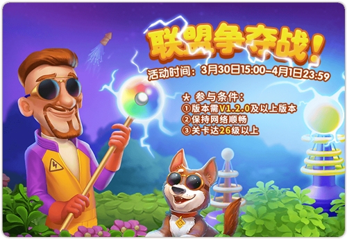梦幻魔法帽《梦幻花园》无限道具助你放肆嗨_游戏资讯-游民部落(gamecolg.com)