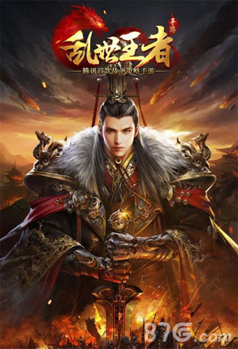 《乱世王者》联赛上线：小众从来不是SLG的特点_游戏资讯-游民部落(gamecolg.com)