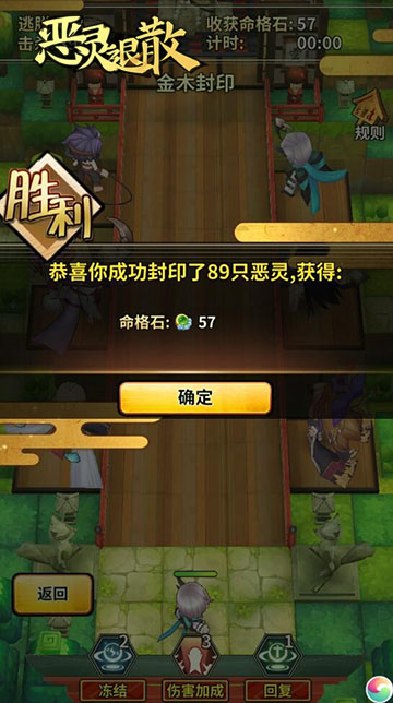 神社守卫战：封印恶灵退散_游戏资讯-游民部落(gamecolg.com)
