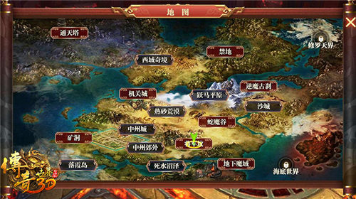 《传奇世界3D》终极测试开启经典玩法焕然新生_游戏资讯-游民部落(gamecolg.com)