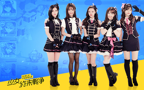 超治愈佳作SNH48主唱《少女终末战争》主题曲今日首曝_游戏资讯-游民部落(gamecolg.com)