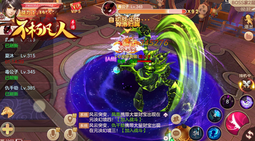王者集结4399《不朽凡人》跨服国战玩法热血来袭_游戏资讯-游民部落(gamecolg.com)
