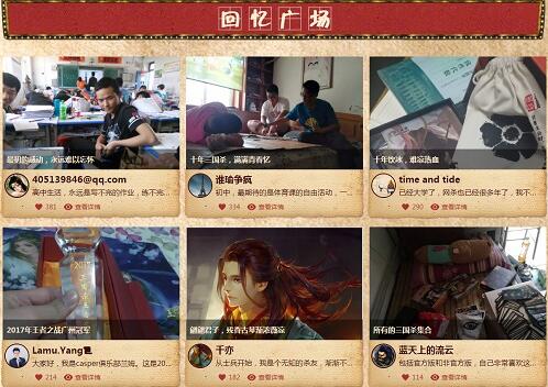 三国杀十周年最好的回忆都是关于你_游戏资讯-游民部落(gamecolg.com)