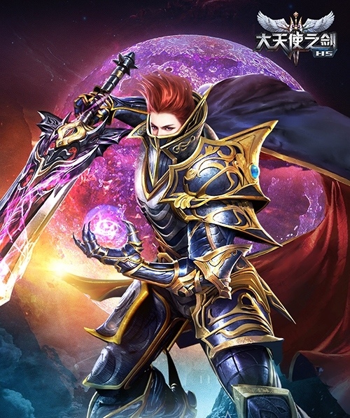 5月31日见证《大天使之剑H5》新职业魔剑士的诞生_游戏资讯-游民部落(gamecolg.com)