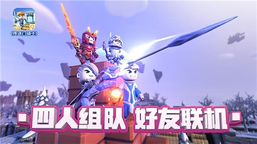 《传送门骑士》手游玩法首曝大厅联机自由创造_游戏资讯-游民部落(gamecolg.com)
