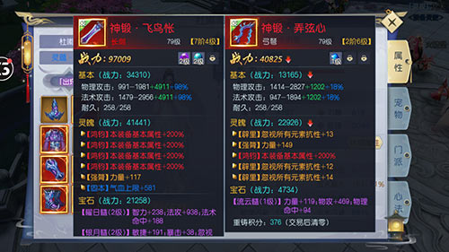 这是一个船新的精英测试《魔剑侠缘》让你意想不到_游戏资讯-游民部落(gamecolg.com)