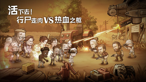 《像素车》后又添新作悟饭代理《末日来袭》手游_游戏资讯-游民部落(gamecolg.com)
