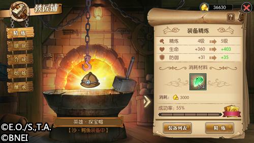 《航海王:燃烧意志》手游成长系统独家科普_游戏资讯-游民部落(gamecolg.com)