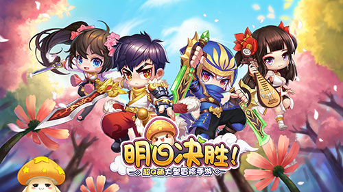是机器人《明日决胜》机关熊派对逗趣无限_游戏资讯-游民部落(gamecolg.com)