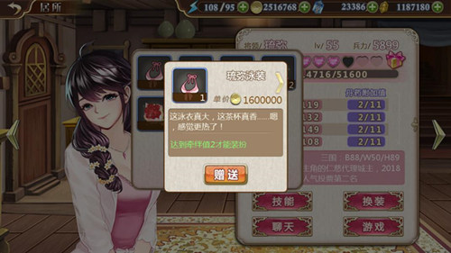 粉色夏日《姬魔恋战纪》刘备的梦幻海滩办公_游戏资讯-游民部落(gamecolg.com)