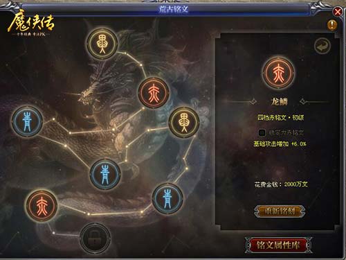 没钱也使鬼推磨《魔侠传》新服预约_游戏资讯-游民部落(gamecolg.com)