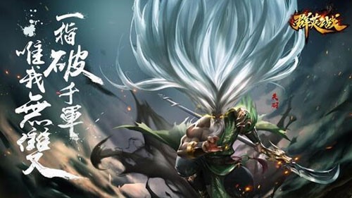 极限挑战纯男人才玩的《群英之战》_游戏资讯-游民部落(gamecolg.com)