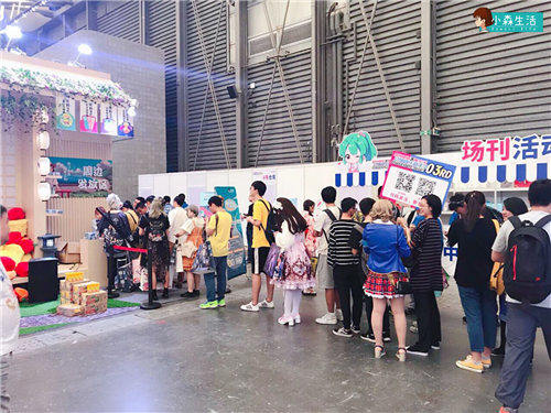 《小森生活》首次亮相线下漫展_游戏资讯-游民部落(gamecolg.com)