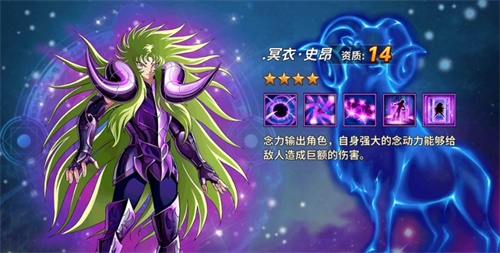 《圣斗士星矢：重生》今日全新版本上线_游戏资讯-游民部落(gamecolg.com)