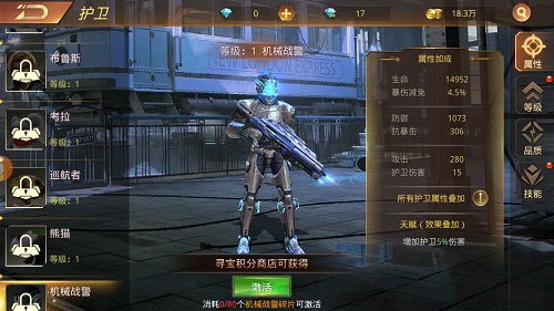 跟着主角能保命9187《末日撕裂者》护卫日记_游戏资讯-游民部落(gamecolg.com)