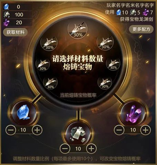 《乱世王者》一周年三大看点让你玩转公测周年庆_游戏资讯-游民部落(gamecolg.com)