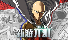 本周新游开测一百八十一弹大IP才能成就大作