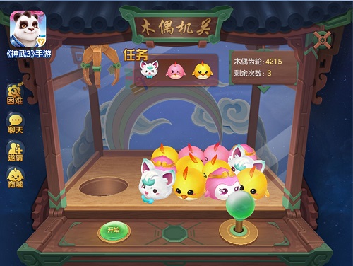 “归墟乱斗”玩法来袭《神武3》手游全新时装上线_游戏资讯-游民部落(gamecolg.com)