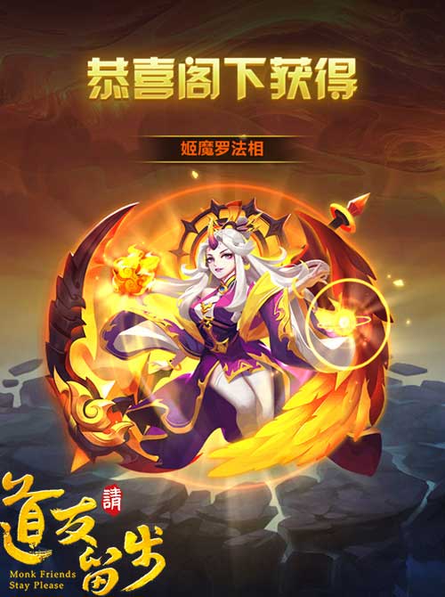《道友请留步》紫金法相美哭了御姐萝莉的双重守护_游戏资讯-游民部落(gamecolg.com)