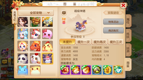 《梦幻西游》手游周年庆青春盛典明日开幕_游戏资讯-游民部落(gamecolg.com)