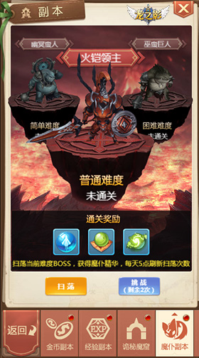 《龙之影》5月即将首发BOSS系统提前曝光_游戏资讯-游民部落(gamecolg.com)