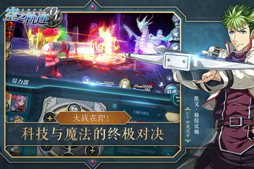 《空之轨迹OL》重现艾约之间的动人情缘_游戏资讯-游民部落(gamecolg.com)