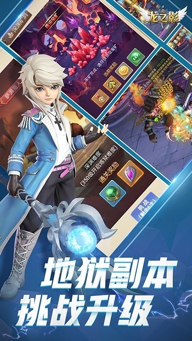 《龙之影》三大新亮点带你闯荡魔幻世界_游戏资讯-游民部落(gamecolg.com)