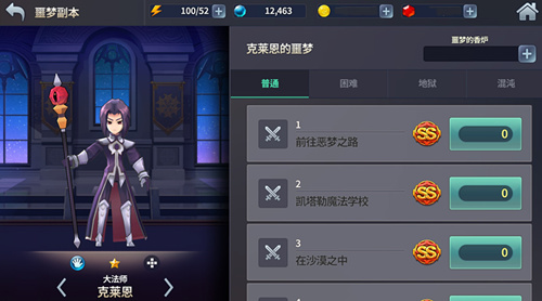 《炎之轨迹》新英雄登场这次真不是驴了_游戏资讯-游民部落(gamecolg.com)