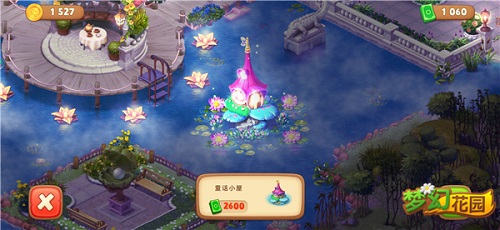 全新梦境皮肤来袭《梦幻花园》谱写仲夏夜之梦_游戏资讯-游民部落(gamecolg.com)