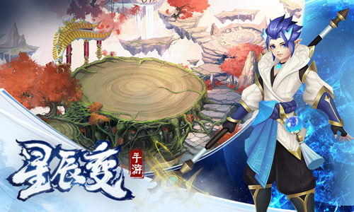 仙魔妖界势力齐登场《星辰变》手游六大门派集结_游戏资讯-游民部落(gamecolg.com)