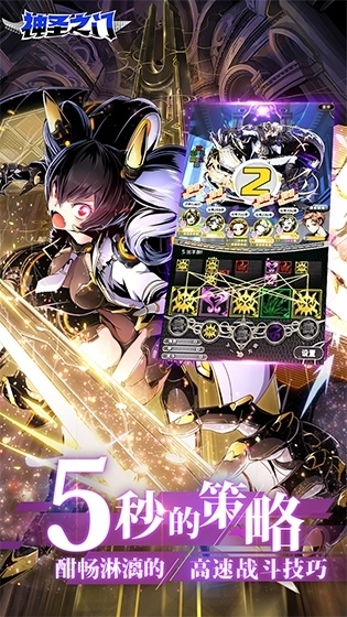 滑块RPG打开新世界《神圣之门》国服新测2月逆袭!_游戏资讯-游民部落(gamecolg.com)