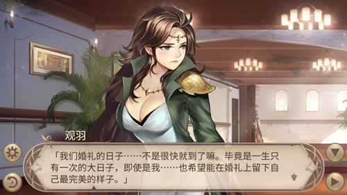 致我的王子《姬魔恋战纪》关羽爱的告白信!_游戏资讯-游民部落(gamecolg.com)