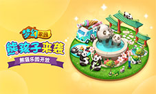 有你每步都很甜《梦幻家园》糖果节来啦