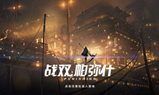 悬念视频首曝《战双帕弥什》又有新动作？